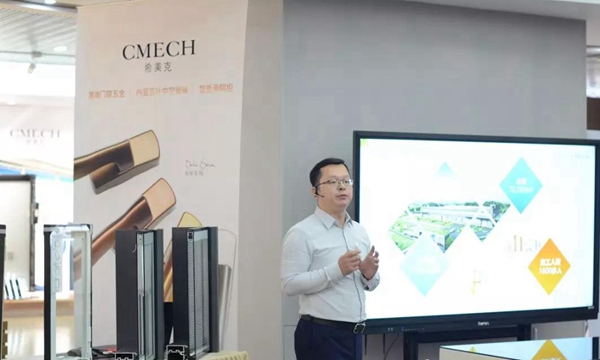 CMECH希美克产品推介会（无锡站）完美落幕
