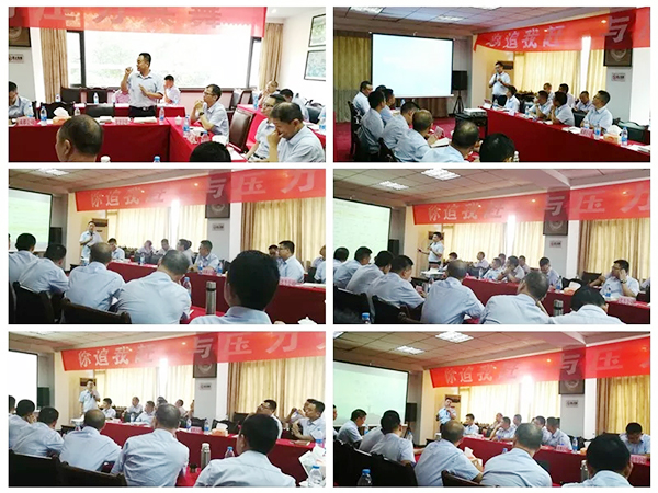 与压力共舞，与目标共赢 ——集团家具漆业务2018年中总结与计划会圆满召开