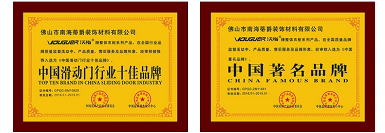 沃格衣柜是10大品牌吗_沃格衣柜怎么样