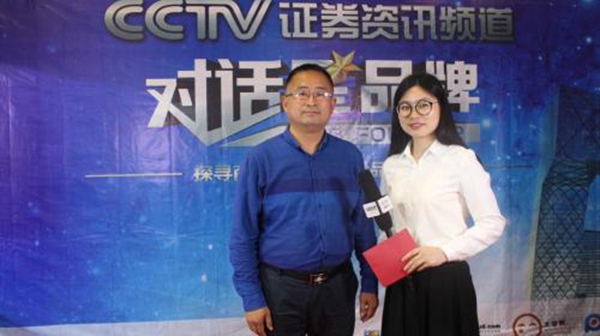 CCTV对话星品牌助力宁波天工楼梯