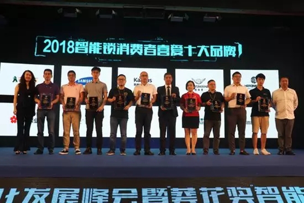 实力夺“葵” | 罗曼斯斩获智能锁行业“奥斯卡”两项大奖！