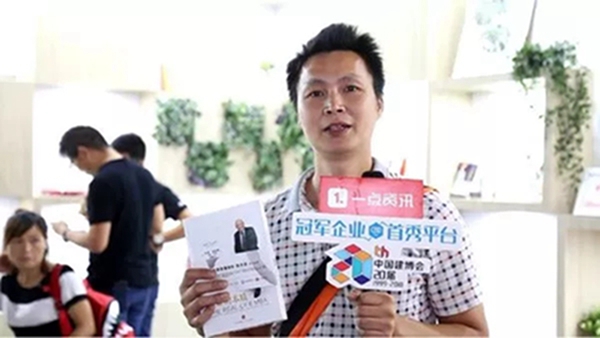 2018中国建博会(广州)|“建”证20周年精彩,看观众为中国建博会花式打call! 2018中国建博会(广州)|“建”证20周年精彩,看观众为中国建博会花式打call!