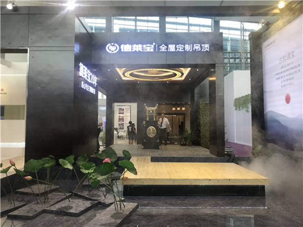 2018中国建博会（广州）| 请告诉我，你的名字 — 建博会20周岁纪念特刊