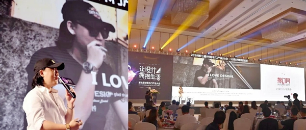 格林福助力中国木门产品大会,用“设计”推动行业发展,用“设计”推开世界的门 格林福助力中国木门产品大会,用“设计”推动行业发展,用“设计”推开世界的门