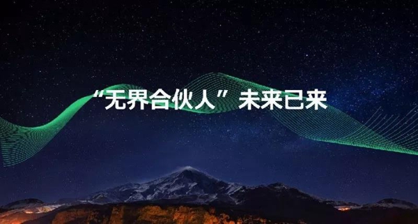 丽维家荣耀登陆2018中国建博会（广州），高调寻找“翘脚老板”