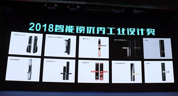 智能锁消费者喜爱十大品牌、十大态度人物、产品金奖等葵花奖七大奖项揭幕,来看看都有谁 智能锁消费者喜爱十大品牌、十大态度人物、产品金奖等葵花奖七大奖项揭幕,来看看都有谁
