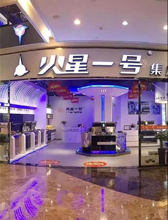 2018中国建博会（广州）丨7月建博会，火星一号邀您共筑财富之路