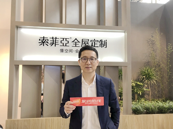 中国建博会20周年现场直击 | 索菲亚家居王飚:大家居整体研发 中国建博会20周年现场直击 | 索菲亚家居王飚:大家居整体研发