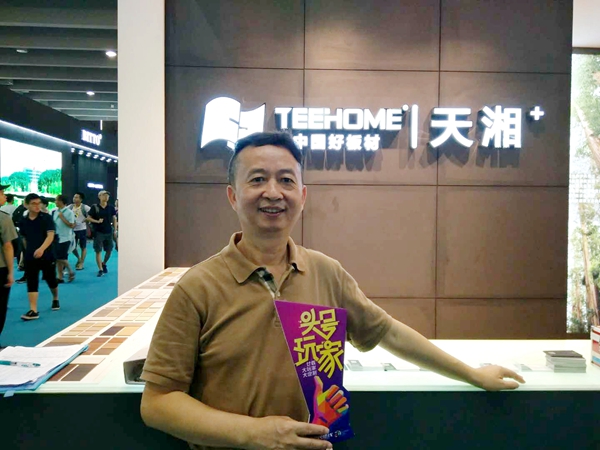 中国建博会20周年现场直击 |天之湘刘承恒:创造自然的艺术 中国建博会20周年现场直击 |天之湘刘承恒:创造自然的艺术