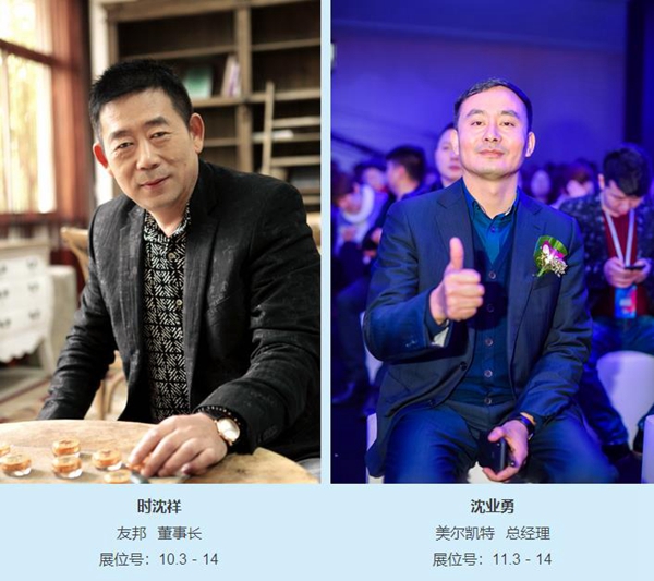 2018中国建博会（广州）丨快看！建博会集成定制＆快装墙板展区观展攻略新鲜出炉！
