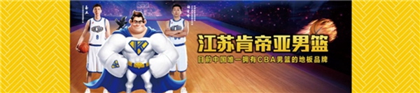 肯帝亚集团与高铁电视正式达成全面战略合作