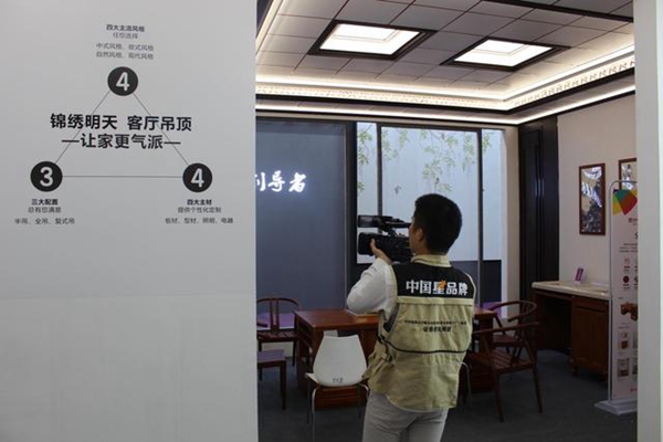 CCTV《对话星品牌》助力锦绣明天中国建博会