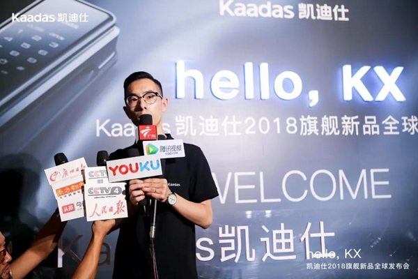 凯迪仕旗舰新品KX震撼发布，全球首创屏幕指纹智能锁，极致大成！