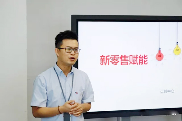 贝尔集团新零售运营大会：新零售，心未来！相信所以看到！