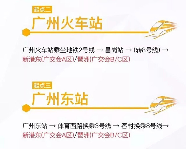 2018中国建博会（广州）| 最全观展攻略，拿走不谢！