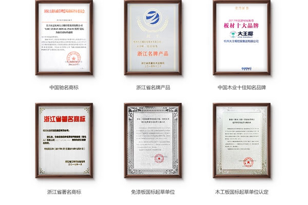 2018中国建博会（广州） | 布兰莎基材升级，致力让实木走进寻常百姓家