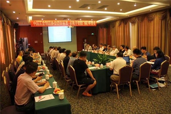 《电子智能门锁》团体标准审查会在烟召开烟台三环锁业集团为主起草 《电子智能门锁》团体标准审查会在烟召开烟台三环锁业集团为主起草