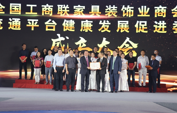 刚刚， 2018中国家居业大事件发生！