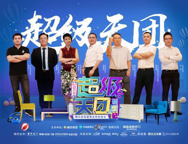 尚品本色囊括了行业各种权威大奖 尚品本色囊括了行业各种权威大奖