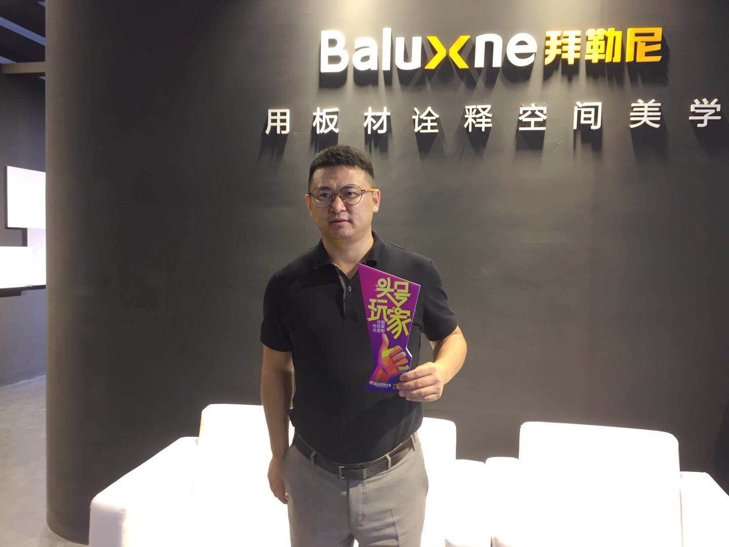 中国建博会20周年现场直击 | 拜勒尼李旭：尽显空间美学