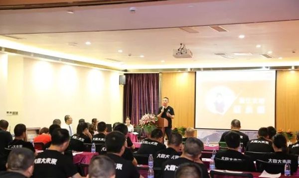 鑫鸿顺门窗2018核心经销商战略研讨会暨第3届鑫时代英雄会圆满成功! 鑫鸿顺门窗2018核心经销商战略研讨会暨第3届鑫时代英雄会圆满成功!