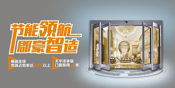 广东省有哪些门窗品牌,哪一个品牌好一点? 广东省有哪些门窗品牌,哪一个品牌好一点?