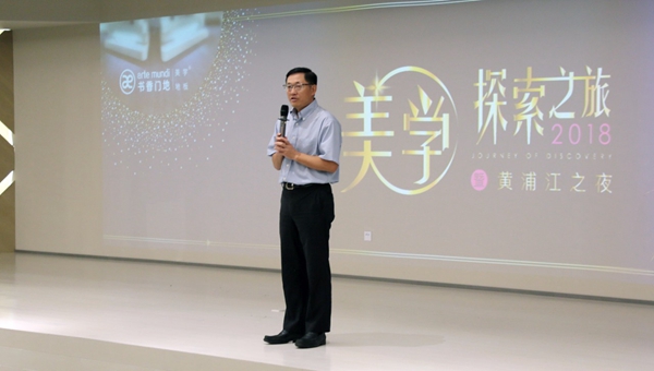 京城百名设计精英与书香门地共探美学新风尚 京城百名设计精英与书香门地共探美学新风尚