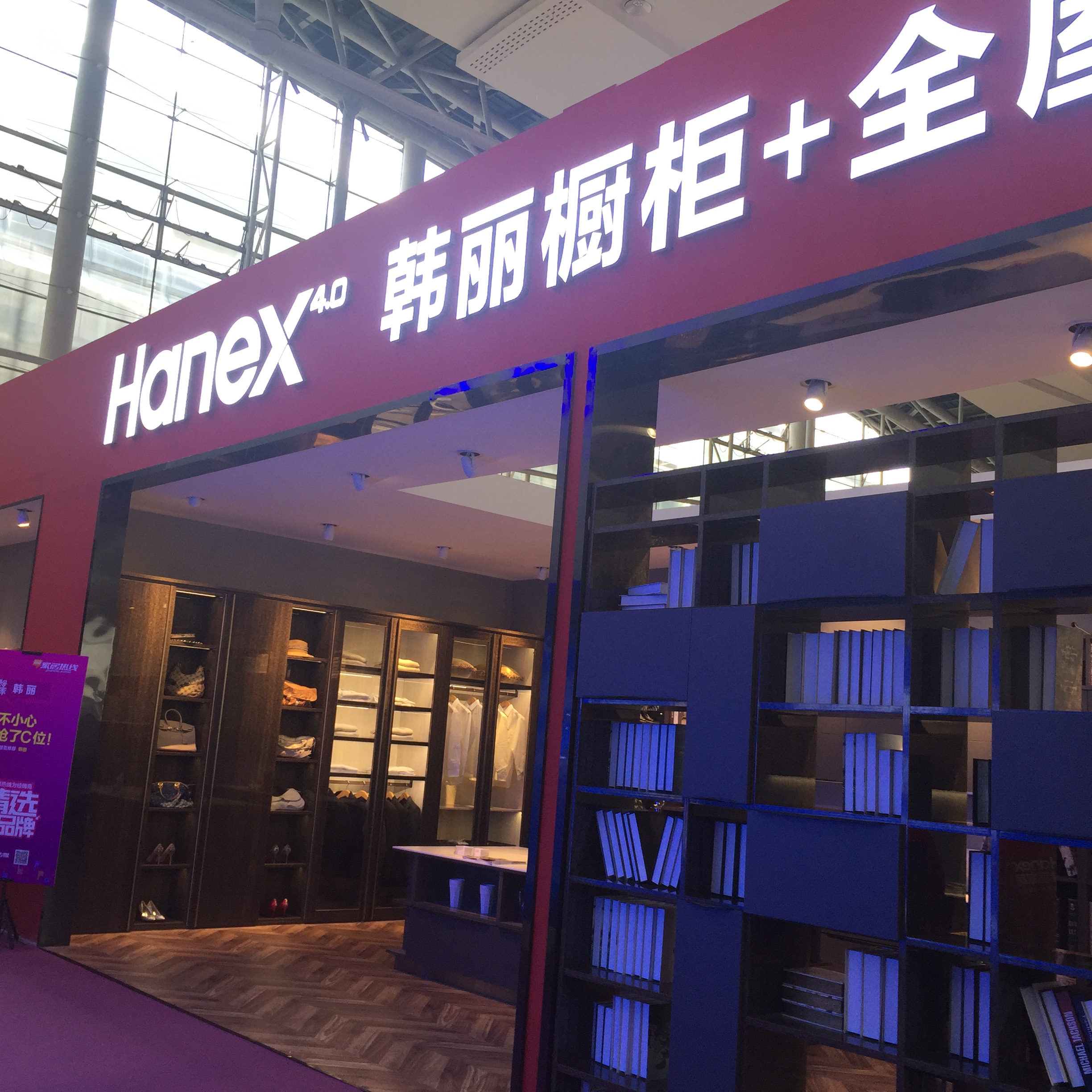 中国建博会20周年现场直击丨韩丽橱柜唐斌：有效结合8090需求 打造简约风产品