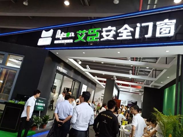 艾臣安全门窗：广州建博会圆满收官，艾臣再次领航