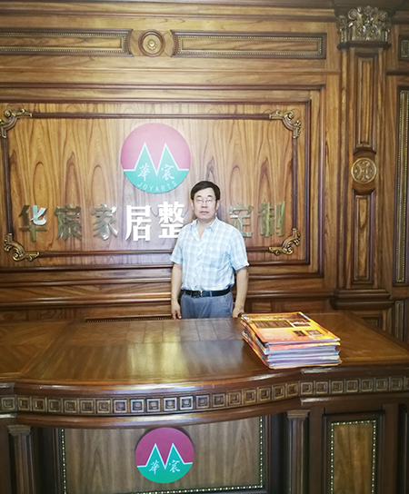 华宸经销商赵秋山：精细化店面管理