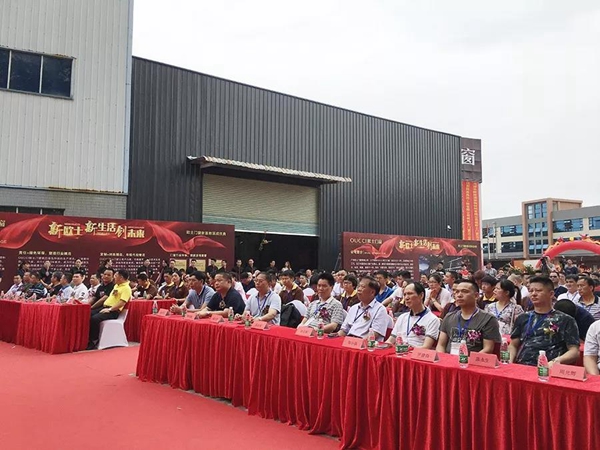 欧士门窗2018品牌发展峰会暨新基地落成庆典隆重举行！