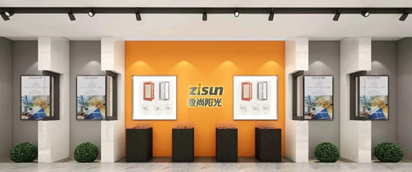 致尚阳光门窗海口市居然之家专卖店盛大开业! 致尚阳光门窗海口市居然之家专卖店盛大开业!