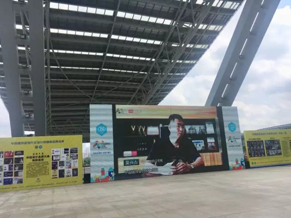 2018中国建博会（广州）|展商回馈计划，我们感恩有您！