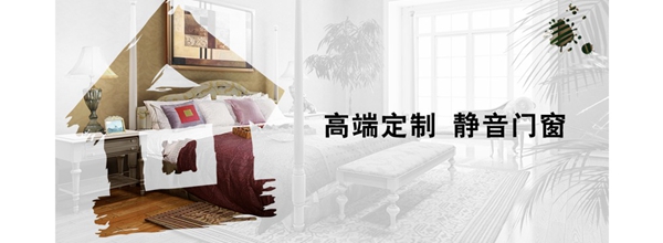 江苏省有哪些门窗品牌，哪一个品牌好一点？
