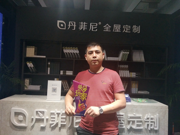 中国建博会20周年现场直击 | 丹菲尼全屋定制任天文：鲜明的极简风格