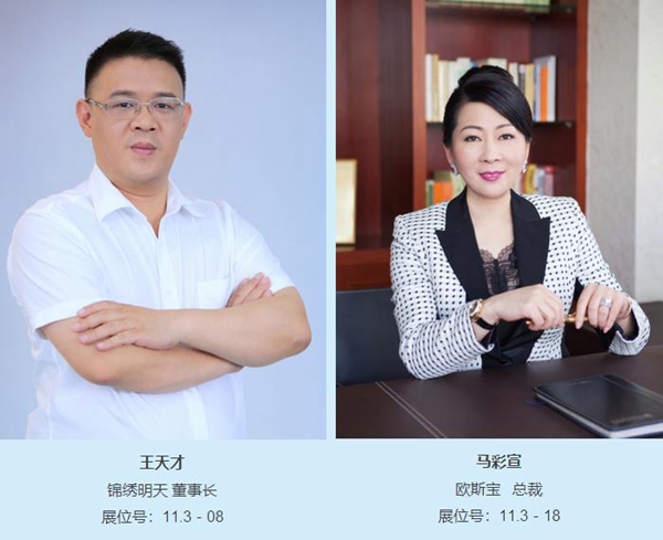 2018中国建博会（广州）丨快看！建博会集成定制＆快装墙板展区观展攻略新鲜出炉！