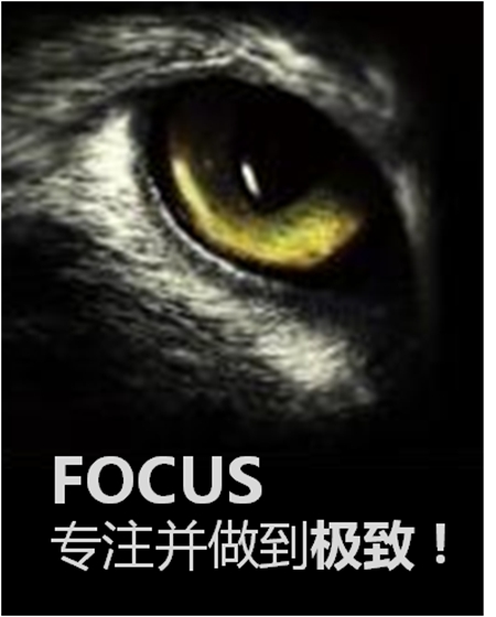 良木道：2018门窗发展必然趋势与营销变革高峰论坛暨良木道招商说明会邀请书