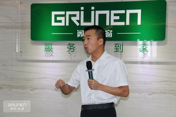 阁韵窗业 “点十成金 巅峰绩效” 项目正式启动！