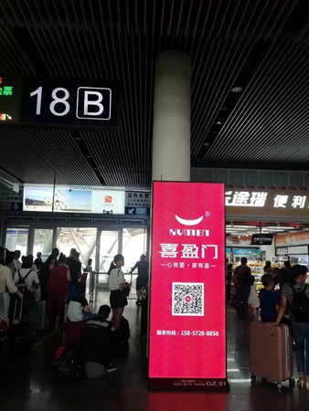 喜盈门紧握高铁带来的机遇，果断启动品牌传播战略