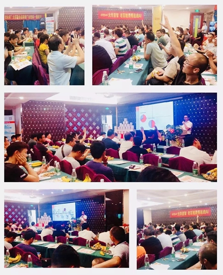 云生态•智未来 2018大华股份产品推广会[番禺站]