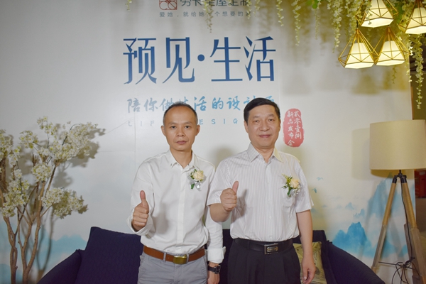 劳卡2018新品发布会 | 打破常态，预见•新生活