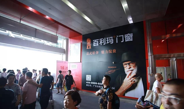 百利玛门窗 “视界”大不同，非凡岂止所见