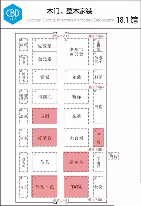 2018中国建博会（广州）| 最全观展攻略，拿走不谢！