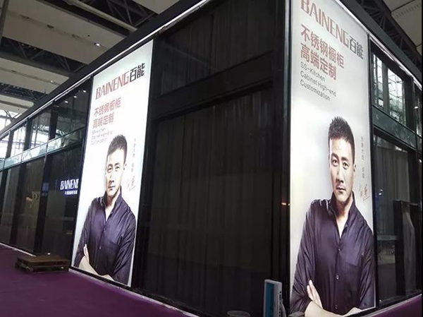 中国建博会20周年现场直击 | 百能不锈钢橱柜：参展首日魅力盛放