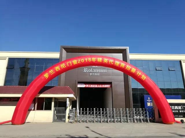 2018中国建博会（广州）| 罗兰西尼获众多代理商狂Pick的三大理由