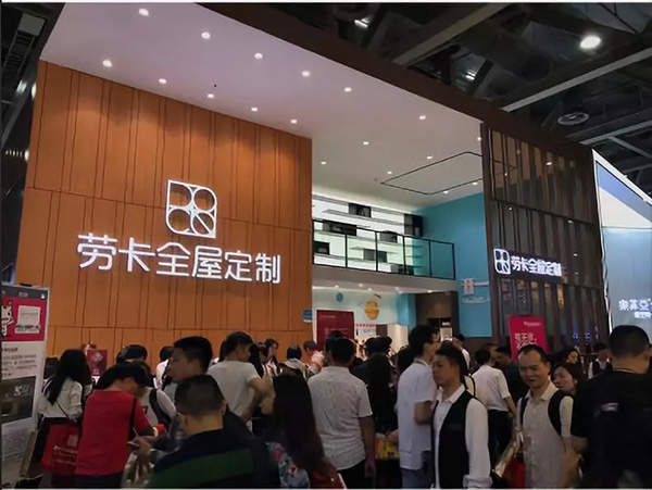 2018中国建博会（广州）| 7月8日-11日，“开一店.送N店“劳卡领势而来！