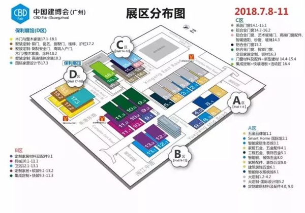 意博门窗带你深入探秘2018中国建博会（广州）