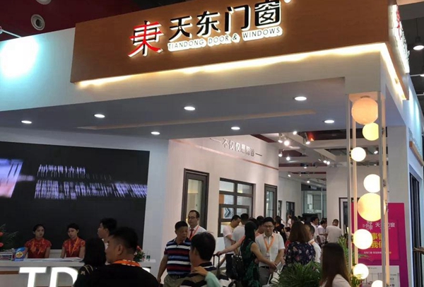 天东门窗再次荣膺“2017-2018十大门窗品牌”