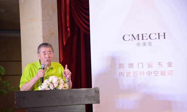 CMECH:聚创共筑,大道闽商——产品推介会(厦门站) CMECH:聚创共筑,大道闽商——产品推介会(厦门站)