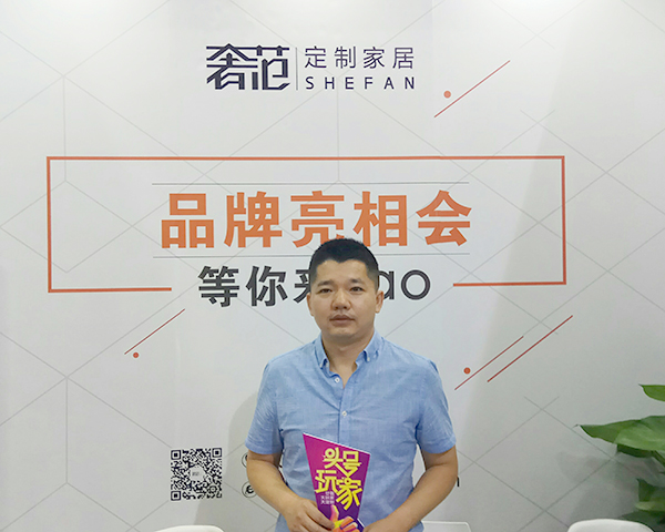 中国建博会20周年现场直击丨奢范定制家居姚斌：营销和设计是重点战略方向